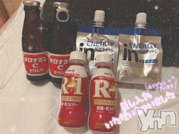 石和ソープ石和クリスタル(イサワクリスタル)いおん(34)の2022年10月6日写メブログ「10/6♡お礼(*´ω`*)」