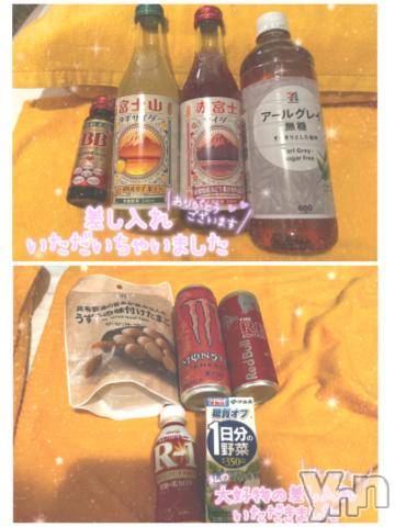 石和ソープ石和クリスタル(イサワクリスタル)いおん(34)の2022年10月7日写メブログ「10/6♡お礼(*ˊ˘ˋ*)｡♪:*」