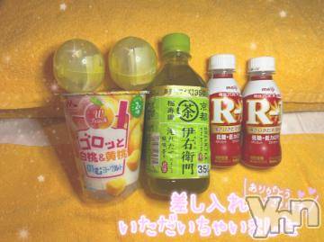 石和ソープ石和クリスタル(イサワクリスタル)いおん(34)の2022年10月11日写メブログ「10/10💎お礼٩꒰ ˘ ³˘꒱۶~♡」