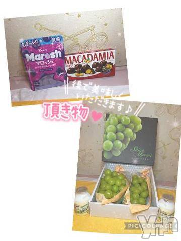 石和ソープ石和クリスタル(イサワクリスタル)いおん(34)の2022年10月29日写メブログ「10/29♡お礼( ⸝⸝•ᴗ•⸝⸝ )੭」