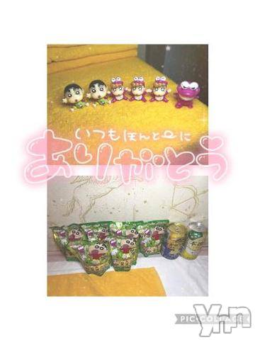 石和ソープ石和クリスタル(イサワクリスタル)いおん(34)の2022年11月6日写メブログ「9日間( ´:ω:` )♡♡」