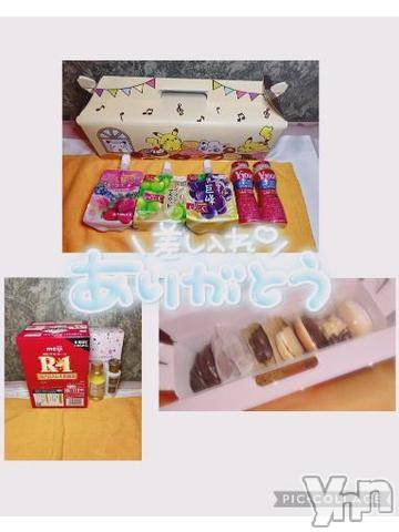 石和ソープ石和クリスタル(イサワクリスタル)いおん(34)の2022年11月20日写メブログ「お礼♡」