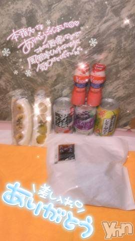 石和ソープ石和クリスタル(イサワクリスタル)いおん(34)の2022年11月20日写メブログ「お礼♡」