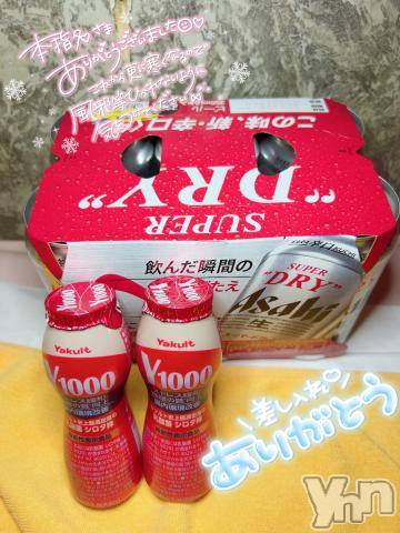石和ソープ石和クリスタル(イサワクリスタル)いおん(34)の2022年11月21日写メブログ「お礼♡」