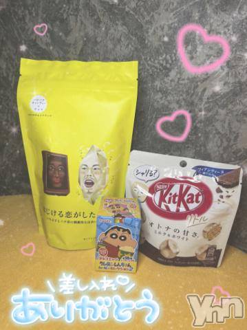 石和ソープ石和クリスタル(イサワクリスタル)いおん(34)の2022年11月28日写メブログ「昨日のお礼♡」