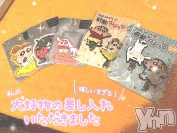 石和ソープ石和クリスタル(イサワクリスタル)いおん(34)の2022年11月28日写メブログ「お礼♡」