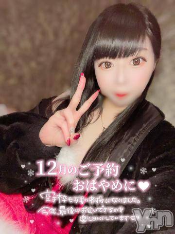 石和ソープ石和クリスタル(イサワクリスタル)いおん(34)の2022年12月25日写メブログ「準備する♡」