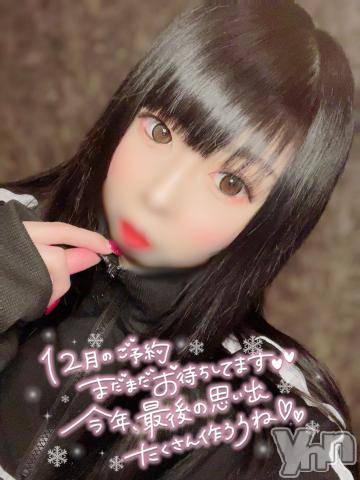 石和ソープ石和クリスタル(イサワクリスタル)いおん(34)の2022年12月27日写メブログ「お礼♡」