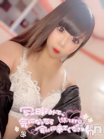 石和ソープ石和クリスタル(イサワクリスタル)いおん(34)の2023年2月7日写メブログ「変態さん♡」