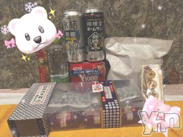 石和ソープ石和クリスタル(イサワクリスタル)いおん(34)の2023年2月8日写メブログ「お礼♡」