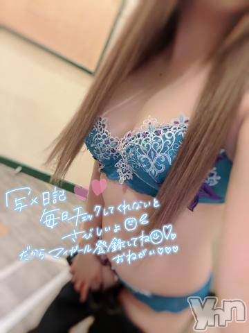 石和ソープ石和クリスタル(イサワクリスタル)いおん(34)の2023年2月23日写メブログ「今はこれ！！」