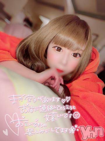 石和ソープ石和クリスタル(イサワクリスタル)いおん(34)の2023年3月5日写メブログ「お礼♡」