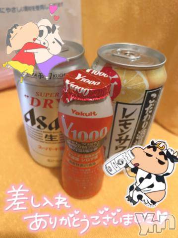 石和ソープ石和クリスタル(イサワクリスタル)いおん(34)の2023年5月1日写メブログ「お礼♡」