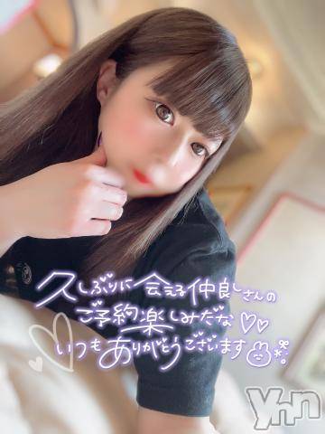 石和ソープ石和クリスタル(イサワクリスタル)いおん(34)の2023年5月24日写メブログ「わくわくっ٩( ´ω` )و」