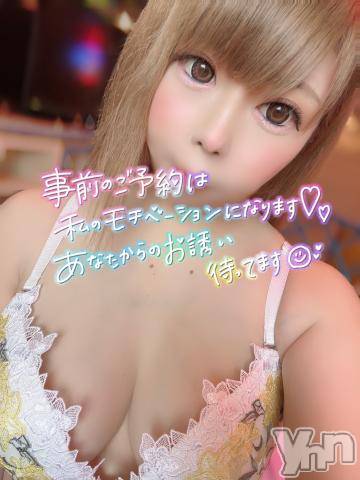 石和ソープ石和クリスタル(イサワクリスタル)いおん(34)の2023年6月11日写メブログ「性欲爆発まで♡」