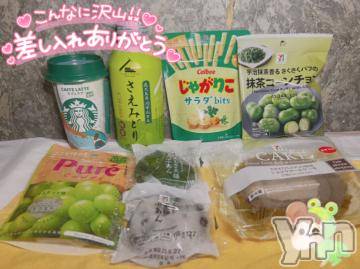 石和ソープ石和クリスタル(イサワクリスタル)いおん(34)の2023年6月27日写メブログ「ありがとうを込めて♡」