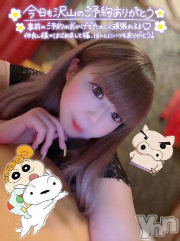 石和ソープ石和クリスタル(イサワクリスタル)いおん(34)の2023年7月17日写メブログ「ありがとうを込めて♡」