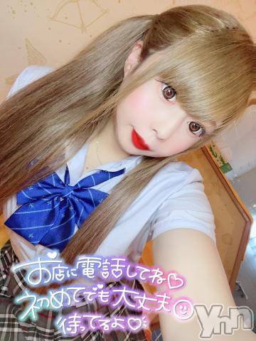 石和ソープ石和クリスタル(イサワクリスタル)いおん(34)の2023年7月18日写メブログ「早く奪いに来て♡」