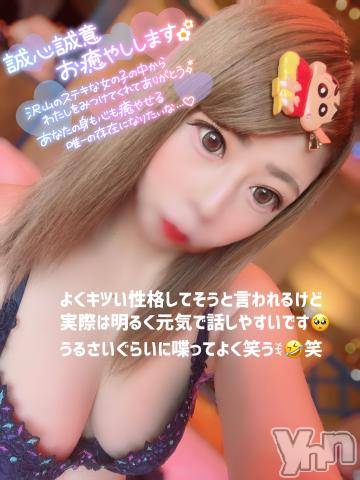 石和ソープ石和クリスタル(イサワクリスタル)いおん(34)の2023年7月25日写メブログ「サービス満載♡」