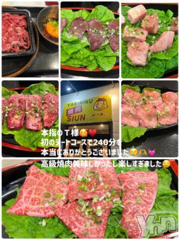 石和ソープ石和クリスタル(イサワクリスタル)いおん(34)の2023年7月28日写メブログ「ありがとうを込めて♡」