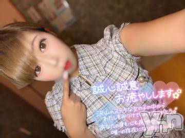 石和ソープ石和クリスタル(イサワクリスタル)いおん(34)の2023年9月8日写メブログ「写指60分♡お礼」