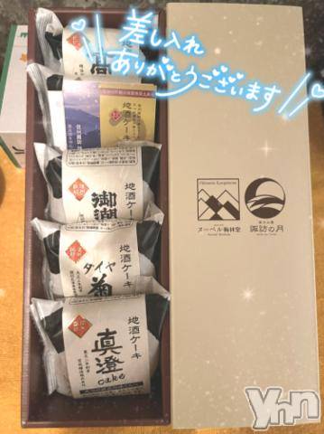 石和ソープ石和クリスタル(イサワクリスタル)いおん(34)の2023年9月16日写メブログ「写指120分♡お礼」