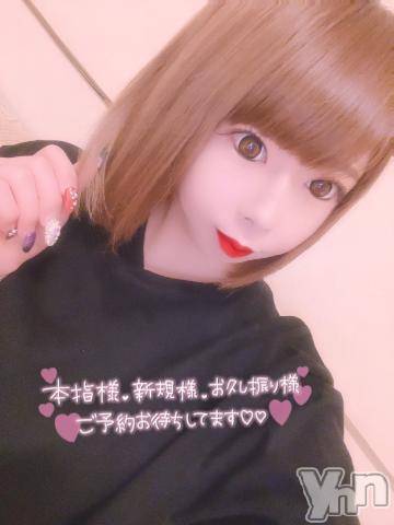 石和ソープ石和クリスタル(イサワクリスタル)いおん(34)の2023年9月29日写メブログ「今宵も///」