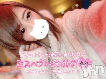 石和ソープ石和クリスタル(イサワクリスタル)いおん(34)の2023年10月8日写メブログ「9日間♡」