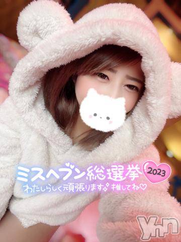 石和ソープ石和クリスタル(イサワクリスタル)いおん(34)の2023年10月8日写メブログ「写指70分♡お礼」