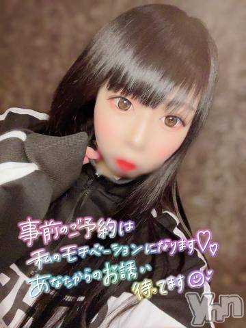 石和ソープ石和クリスタル(イサワクリスタル)いおん(34)の2023年11月3日写メブログ「出勤も残り3日間♡」