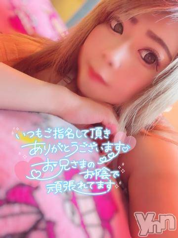 石和ソープ石和クリスタル(イサワクリスタル)いおん(34)の2023年11月29日写メブログ「来店60分♡お礼」