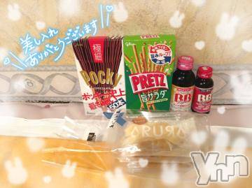 石和ソープ石和クリスタル(イサワクリスタル)いおん(34)の2023年12月2日写メブログ「🤍写指90分♡お礼」