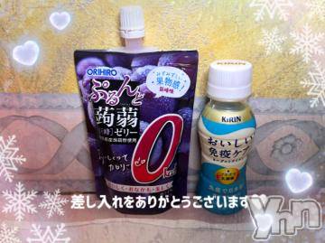 石和ソープ石和クリスタル(イサワクリスタル)いおん(34)の2023年12月23日写メブログ「本指70分♡お礼」