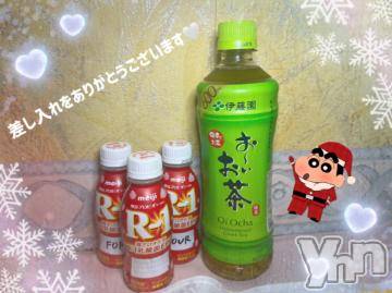 石和ソープ石和クリスタル(イサワクリスタル)いおん(34)の2023年12月24日写メブログ「🥀写指90分♡お礼」