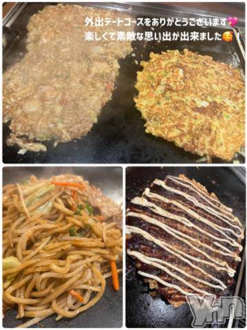 石和ソープ石和クリスタル(イサワクリスタル)いおん(34)の2023年12月24日写メブログ「🥀本指180分♡お礼」