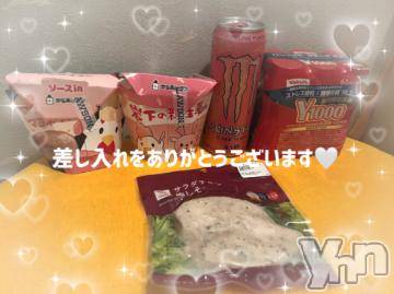 石和ソープ石和クリスタル(イサワクリスタル)いおん(34)の2024年4月23日写メブログ「🪼本指90分♡お礼」