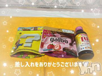 石和ソープ石和クリスタル(イサワクリスタル)いおん(34)の2024年4月28日写メブログ「🪼写指90分♡お礼」