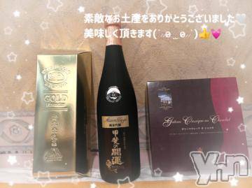 石和ソープ石和クリスタル(イサワクリスタル)いおん(34)の2024年4月29日写メブログ「🪼本指90分♡お礼」