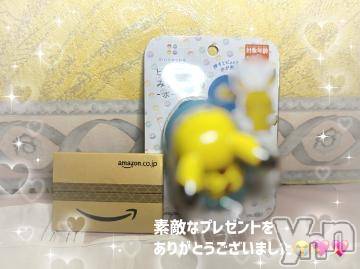 石和ソープ石和クリスタル(イサワクリスタル)いおん(34)の2024年6月9日写メブログ「お礼🕊️𓂃𓈒𓏸︎︎︎︎💌」