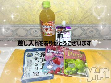 石和ソープ石和クリスタル(イサワクリスタル)いおん(34)の2024年9月10日写メブログ「お礼🕊️𓂃𓈒𓏸︎︎︎︎💌」