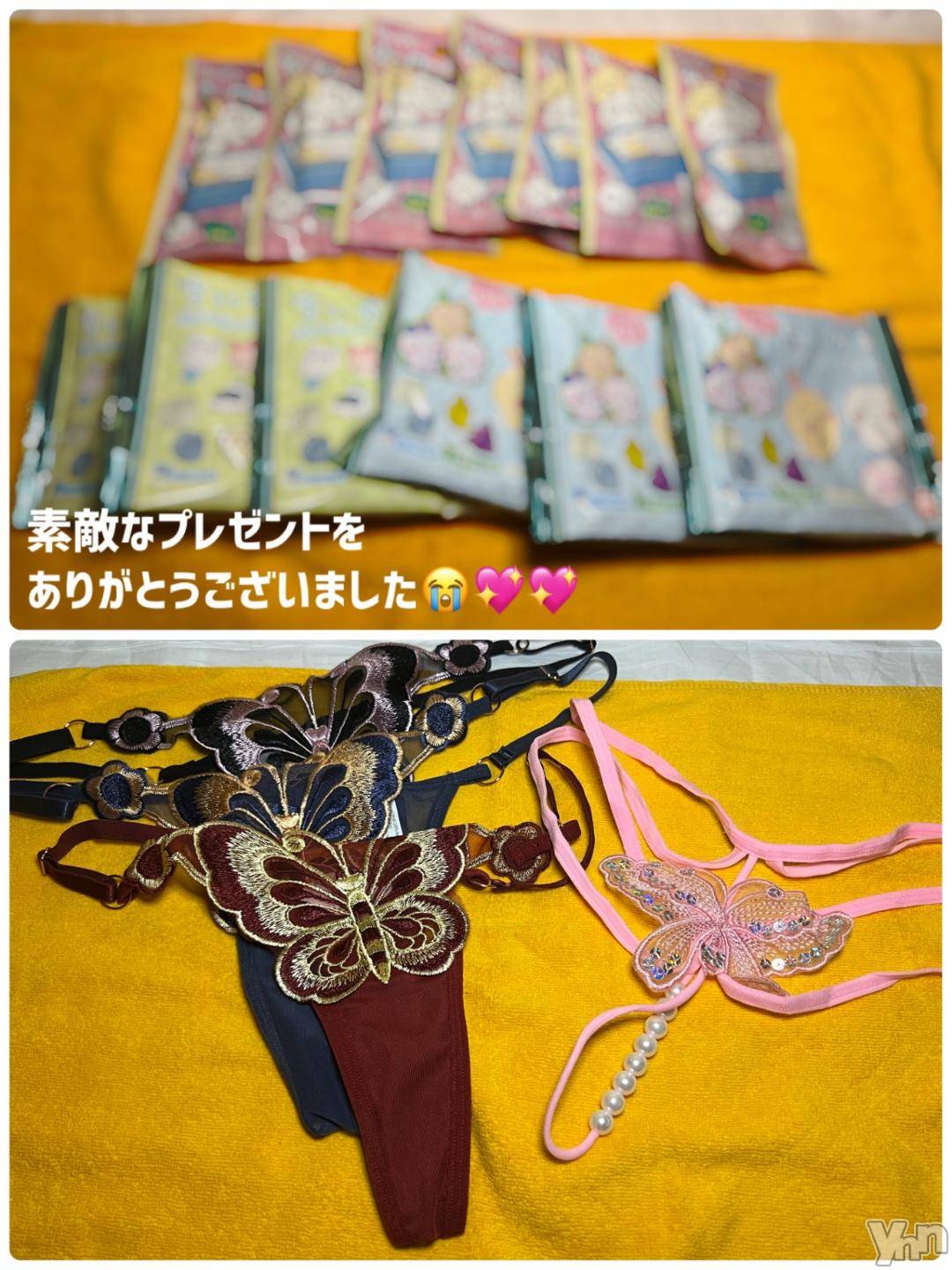 石和ソープ石和クリスタル(イサワクリスタル)いおん(34)の2024年10月30日写メブログ「🤍:𝐓𝐡𝐚𝐧𝐤 𝐘𝐨𝐮💌」