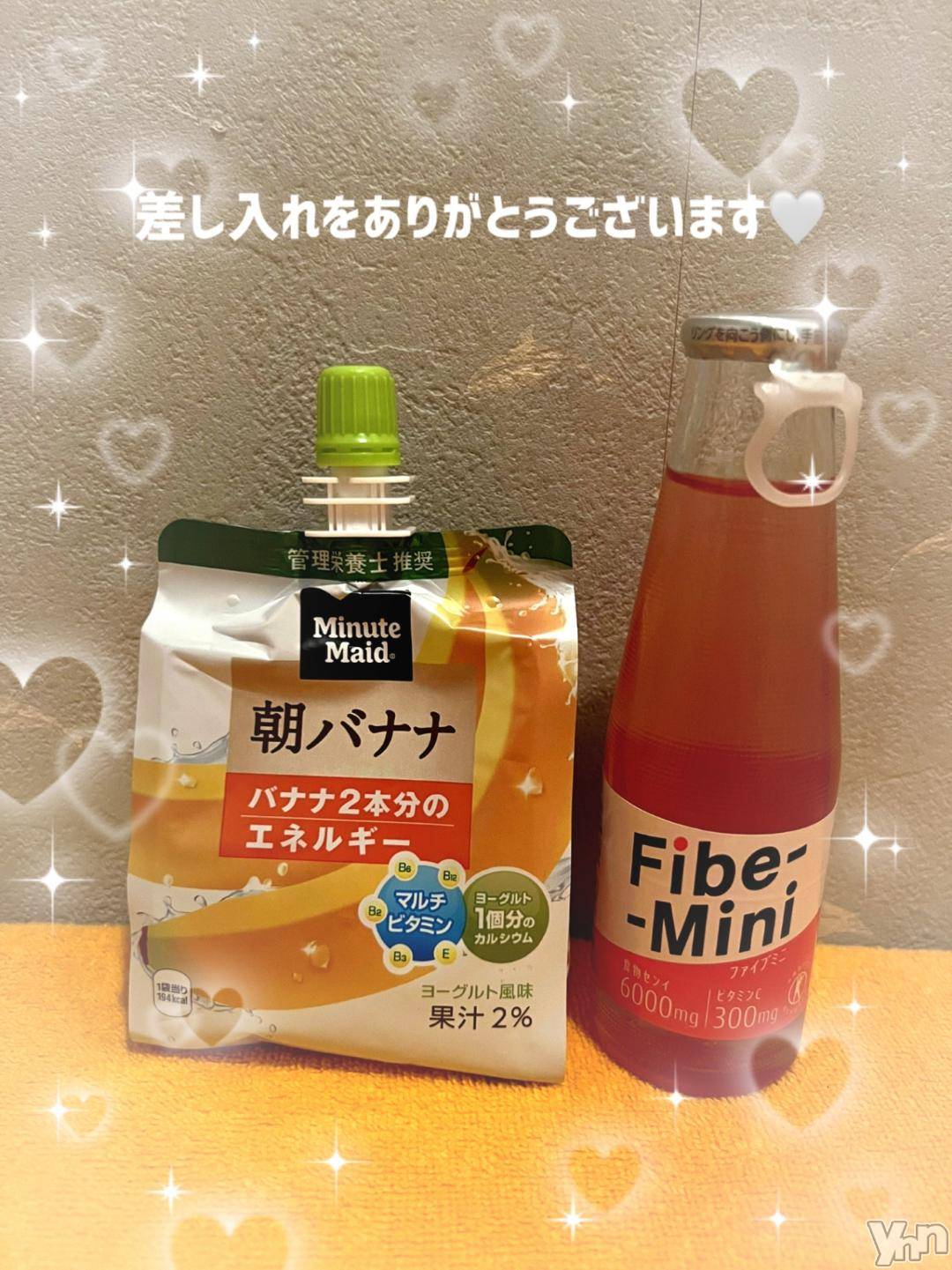 石和ソープ石和クリスタル(イサワクリスタル)いおん(34)の2024年11月3日写メブログ「🤍:𝐓𝐡𝐚𝐧𝐤 𝐘𝐨𝐮💌」