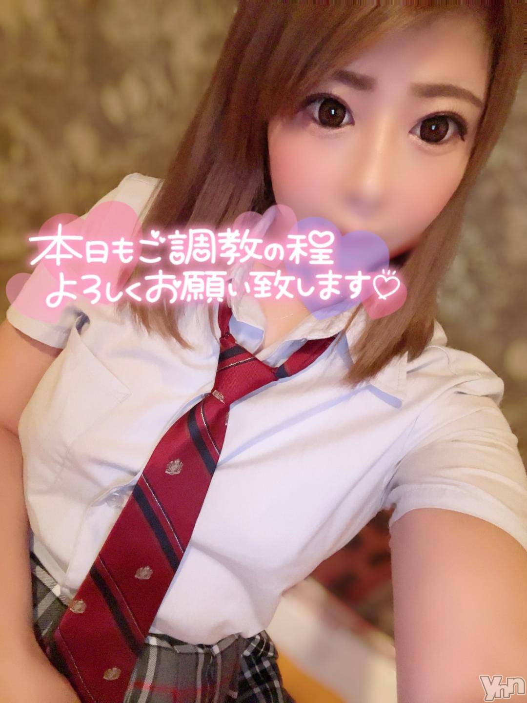 石和ソープ石和クリスタル(イサワクリスタル)いおん(34)の2024年11月9日写メブログ「🤍:二日連ちゃん！」