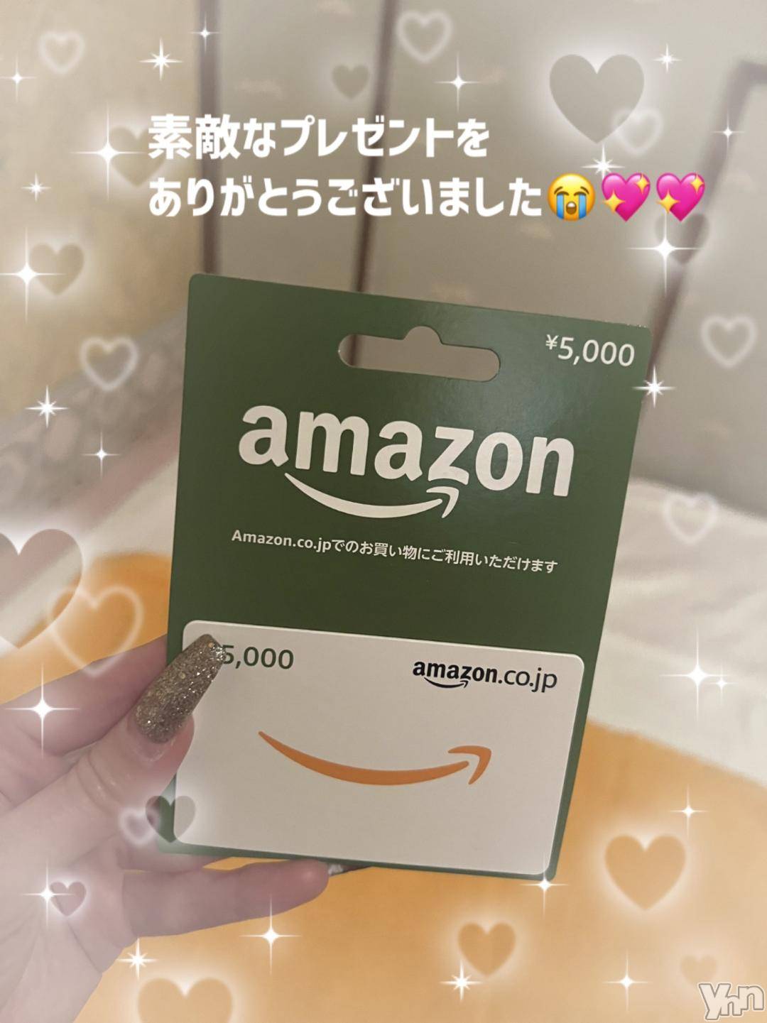 石和ソープ石和クリスタル(イサワクリスタル)いおん(34)の2024年12月1日写メブログ「🤍:尽くしてくれるマッサージ師♡」