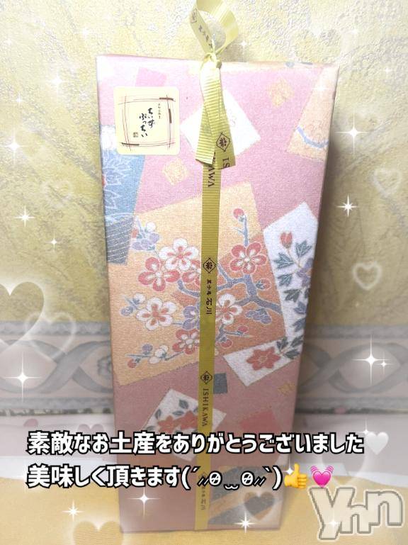 石和ソープ石和クリスタル(イサワクリスタル)いおん(34)の2025年1月8日写メブログ「🩶:笑う顔がスキだー！！！！」