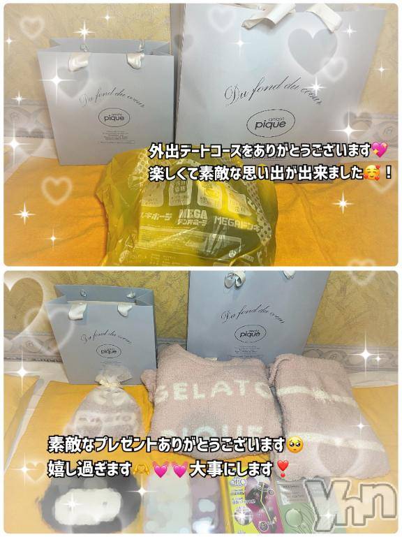 石和ソープ石和クリスタル(イサワクリスタル)いおん(34)の2025年1月11日写メブログ「過去最高の超ロング♡」