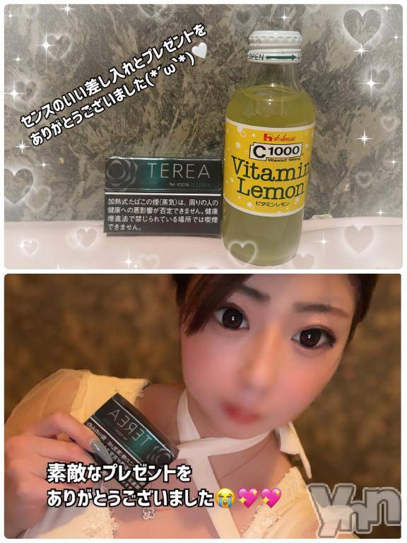 石和ソープ石和クリスタル(イサワクリスタル)いおん(34)の2025年2月2日写メブログ「感謝🫶熱い〇〇〇なのです！」