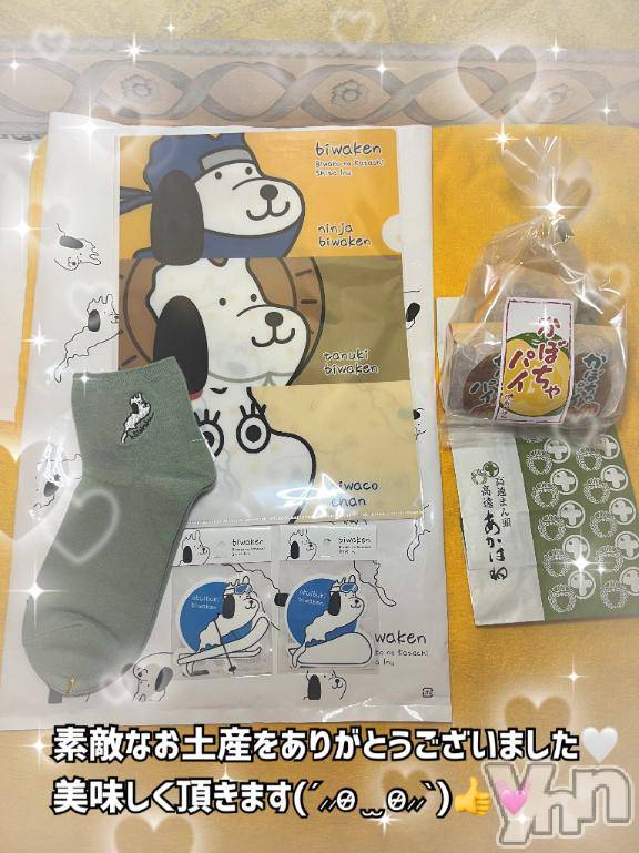 石和ソープ石和クリスタル(イサワクリスタル)いおん(34)の2025年2月25日写メブログ「飯テロ報告恐るべし！😂」