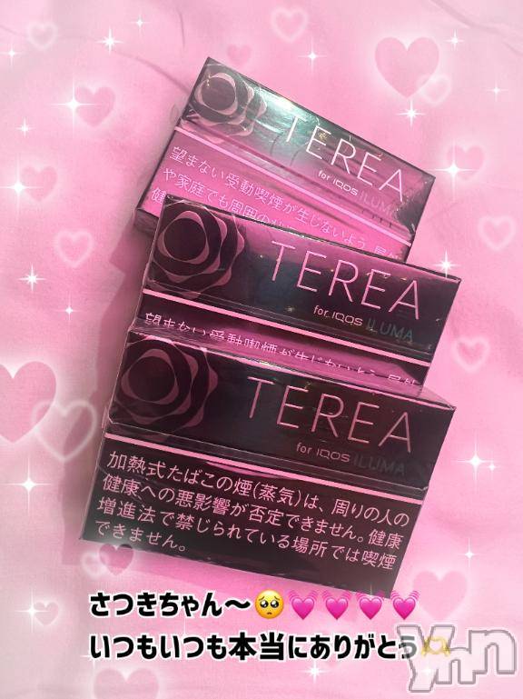 石和ソープ石和クリスタル(イサワクリスタル)いおん(34)の2025年4月12日写メブログ「元気の源！♡」