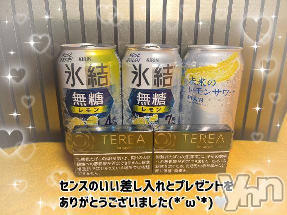 石和ソープ石和クリスタル(イサワクリスタル)いおん(34)の2025年4月20日写メブログ「サプライズ王子♡」